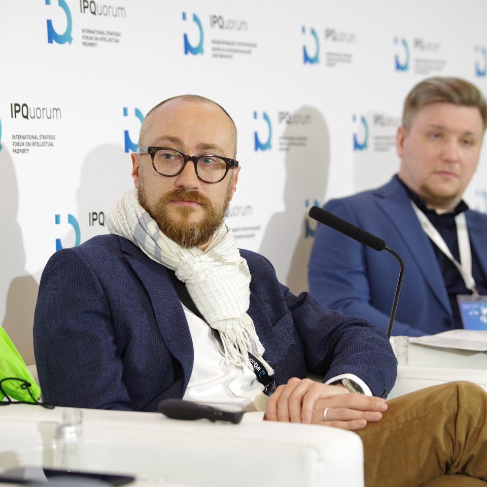 IPQuorum 2019. День 3. Сессия «Промышленный дизайн как основа ценностного предложения»