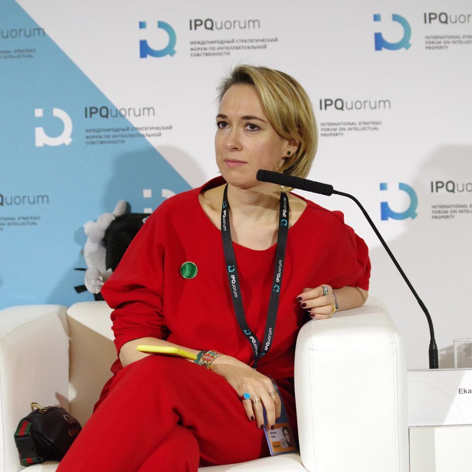 IPQuorum 2019. День 1. Сессия «Образование в сфере интеллектуальной собственности в контексте цифровой экономики: опыт России и мира»