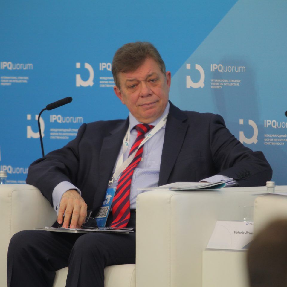 IPQuorum 2019. 2 день. Цифровые технологии и мировой рынок креативных индустрий
