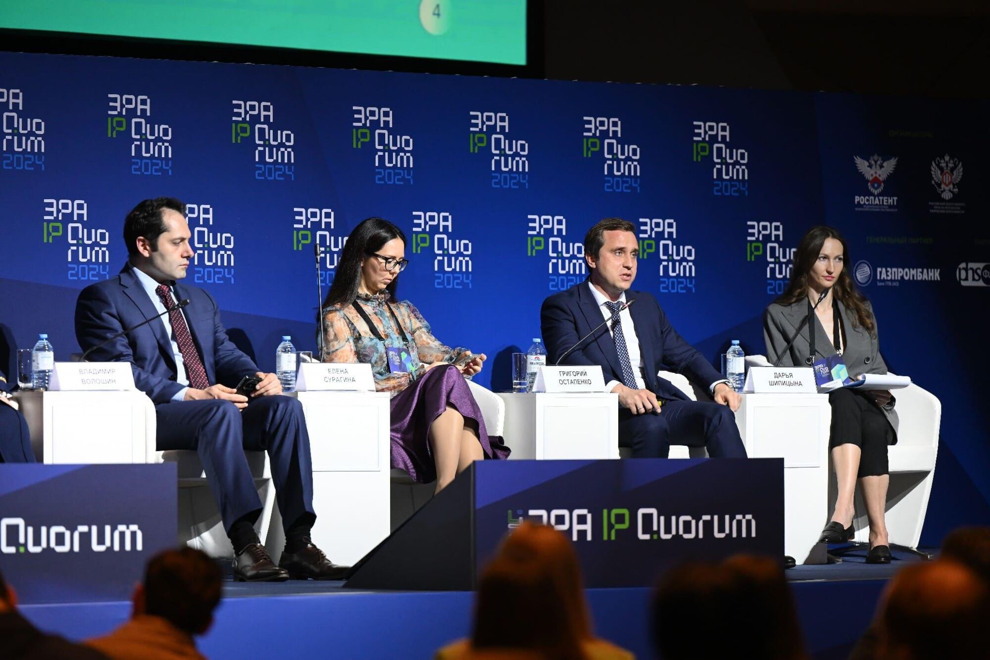 ЭРА IP QUORUM