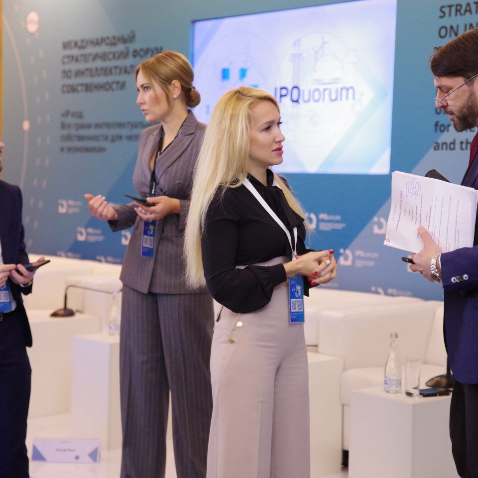 IPQuorum 2019. День 2. Бизнес-завтрак Forbes