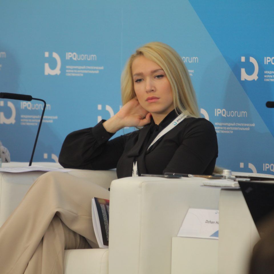 IPQuorum 2019. 2 день. Цифровые технологии и мировой рынок креативных индустрий