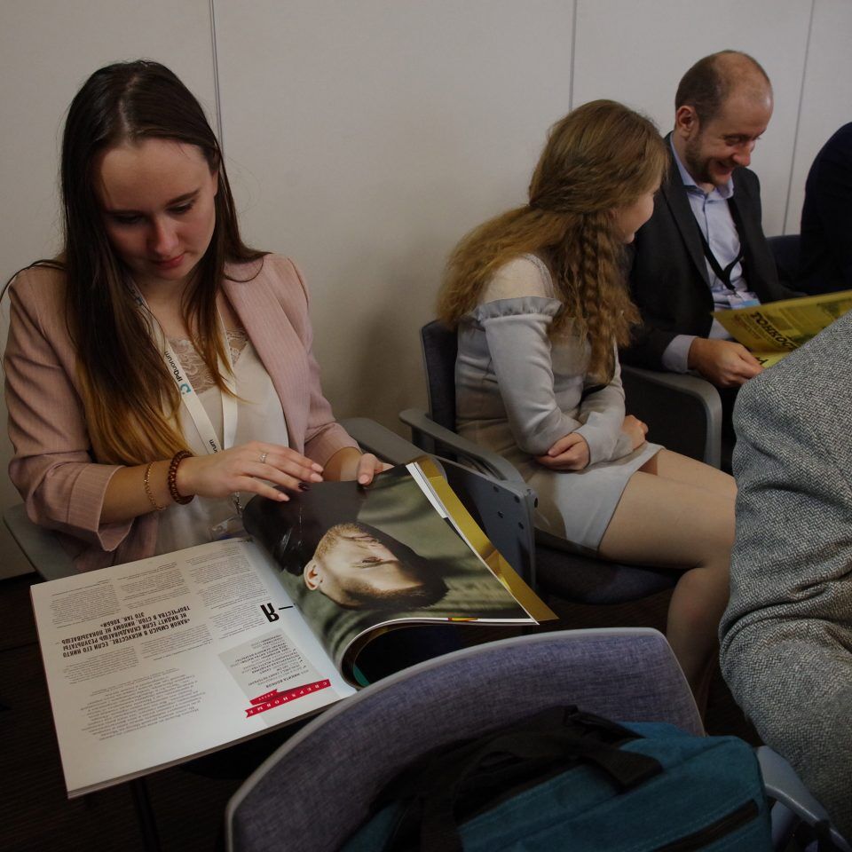 IPQuorum 2019. День 1. IPQLab: «Развитие киножурналистики»