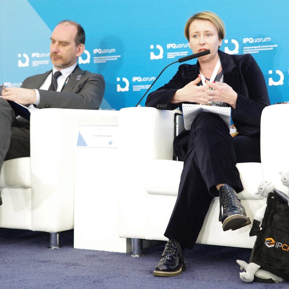 IPQuorum 2019. День 3. Сессия «Роль человеческого капитала в развитии креативных индустрий»