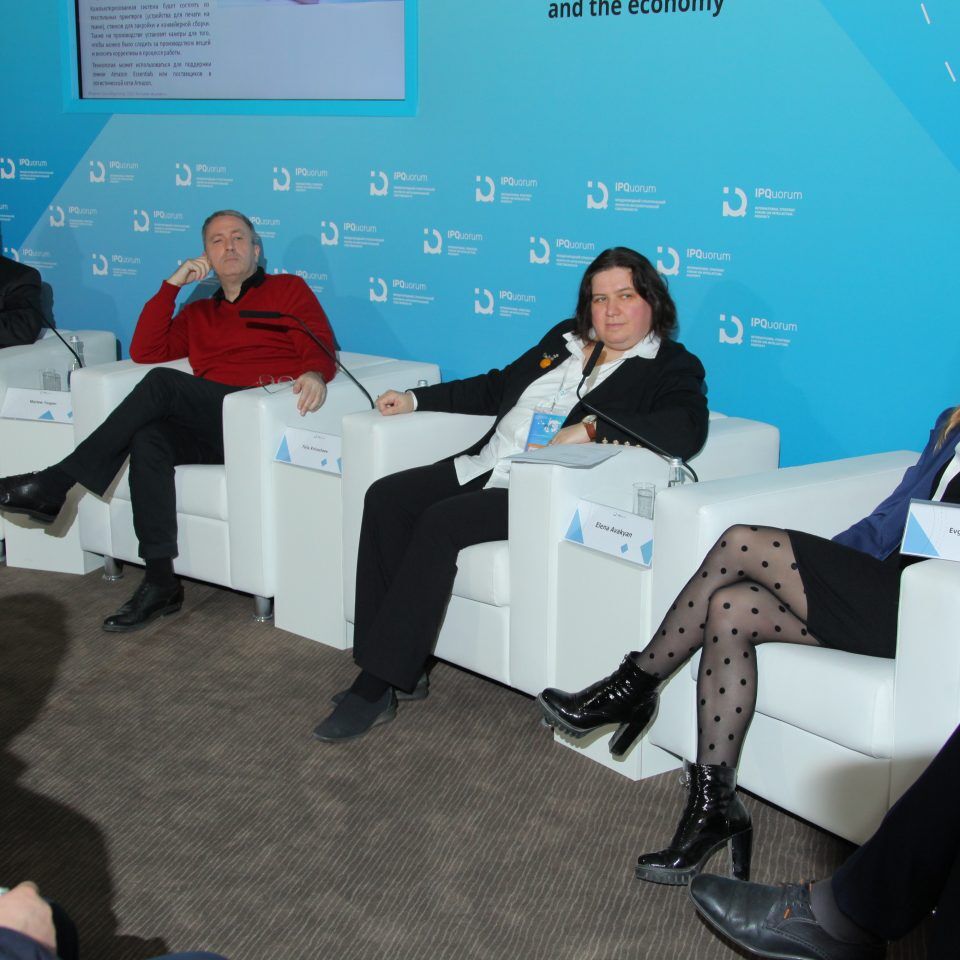 IPQuorum 2019. День 2. Сессия «Искусственный интеллект – новая реальность для творческой индустрии: потенциал рынка и вызовы для создателей»