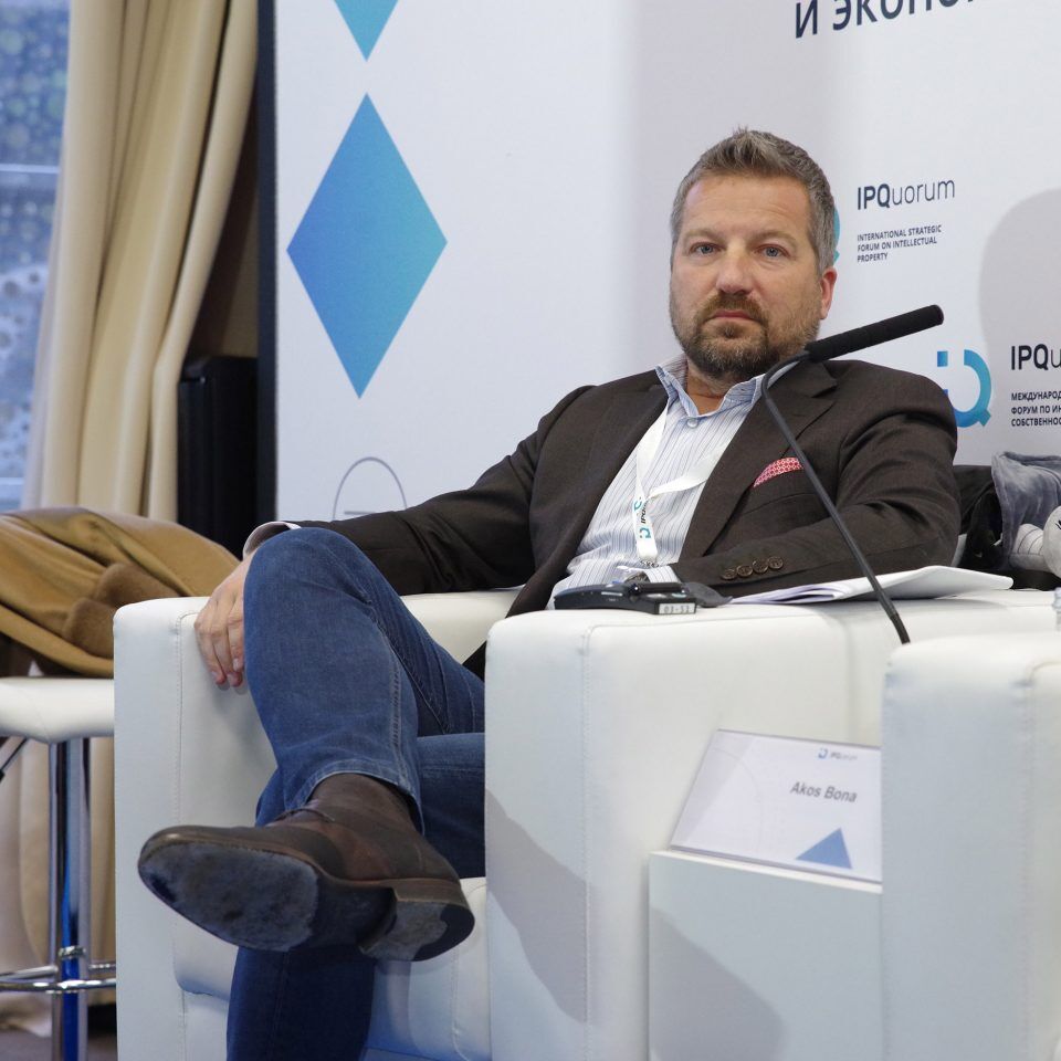 IPQuorum 2019. День 2. Сессия «Персональные данные: новые проекты глобальной идентификации личности»