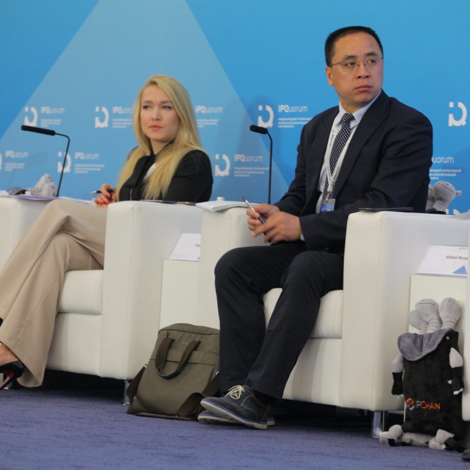 IPQuorum 2019. 2 день. Цифровые технологии и мировой рынок креативных индустрий