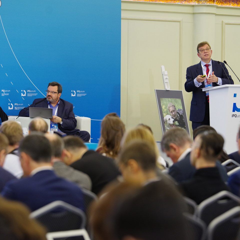IPQuorum 2019. День 2. Сессия: «Цифровые технологии и мировой арт-рынок»