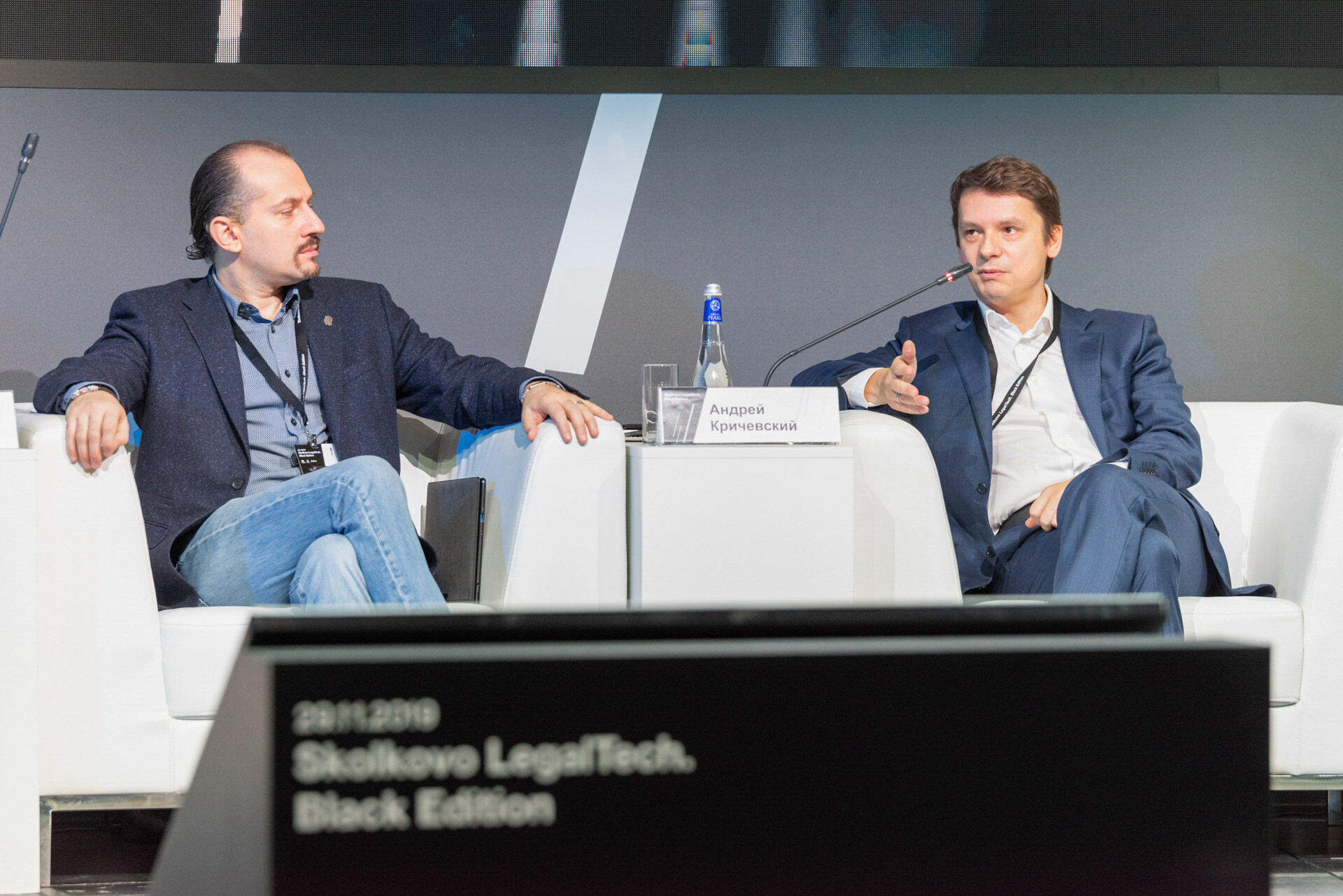 Skolkovo LegalTech 2019