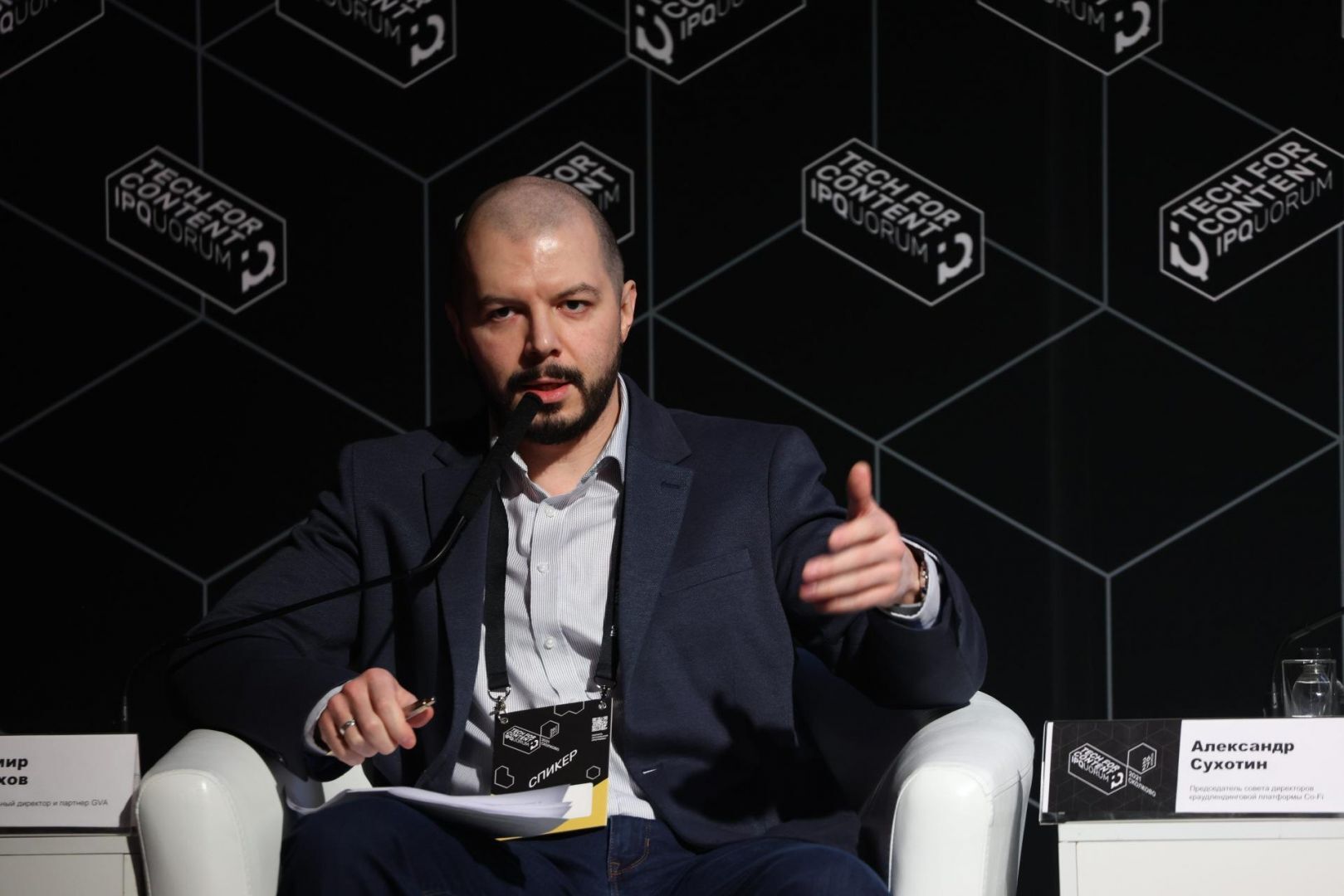 IPQuorum 2021: Tech for Content