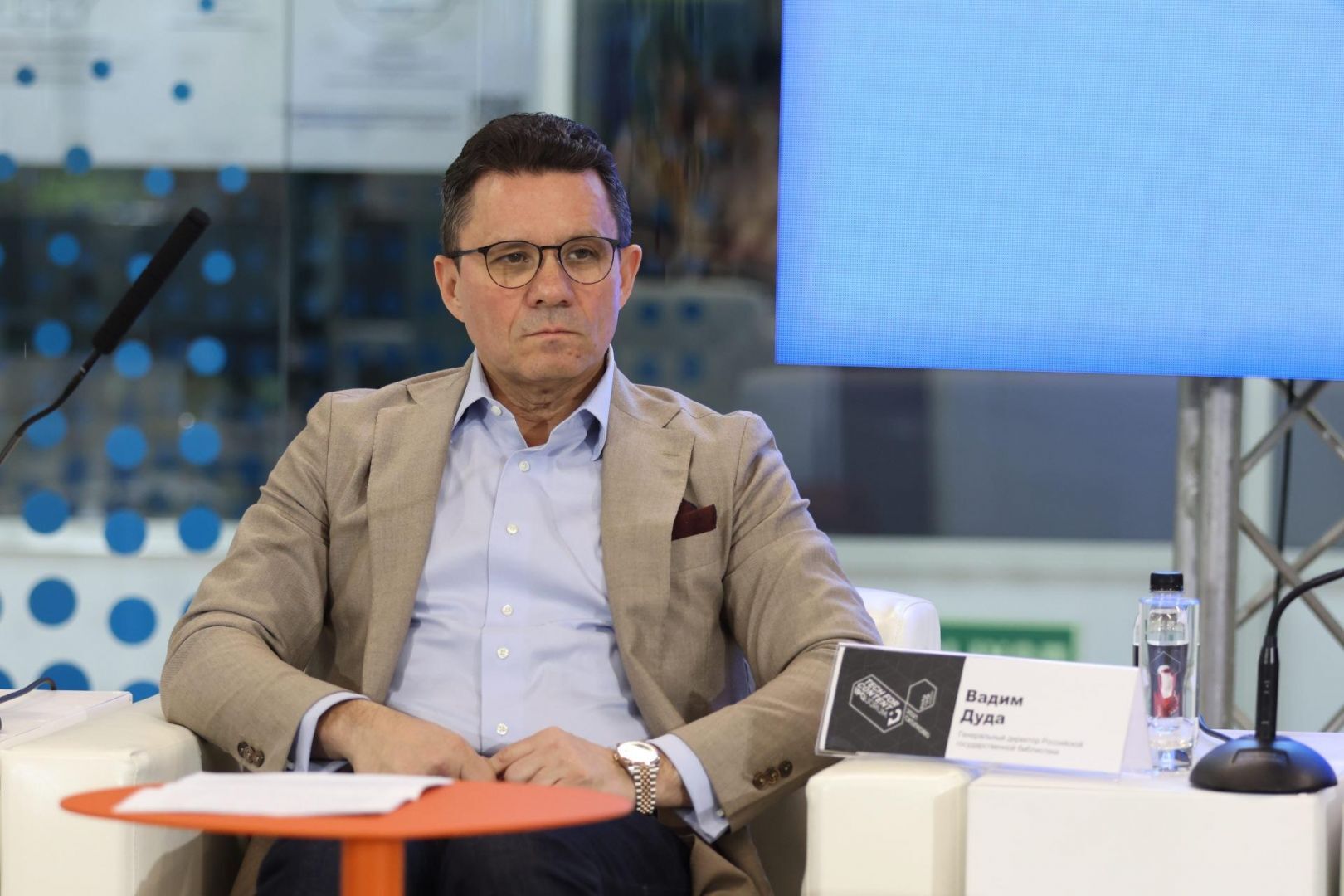 IPQuorum 2021: Tech for Content