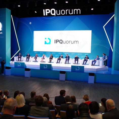 IPQuorum 2019. День 1. Пленарное заседание