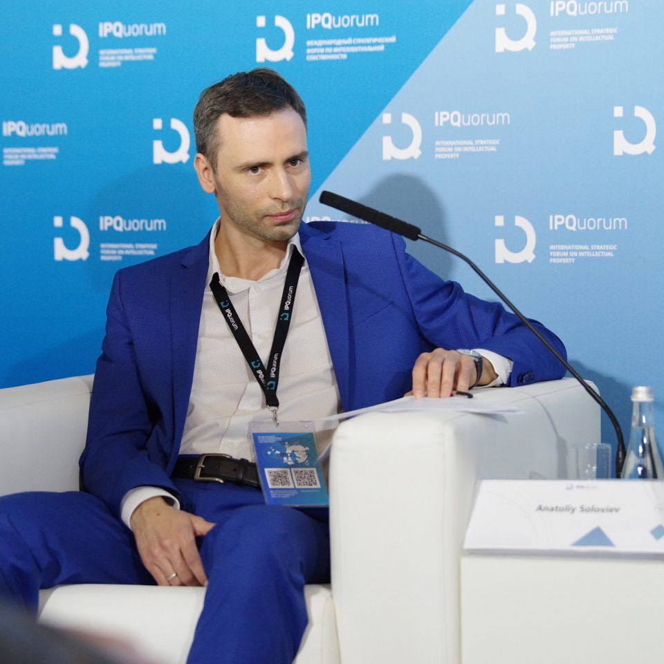 IPQuorum 2019. День 1. Сессия «Конфиденциальность, публичность и диффамация в XXI веке. Потенциал биометрии для цифровой идентификации и определения индивидуальной потребительской ценности творческого продукта»