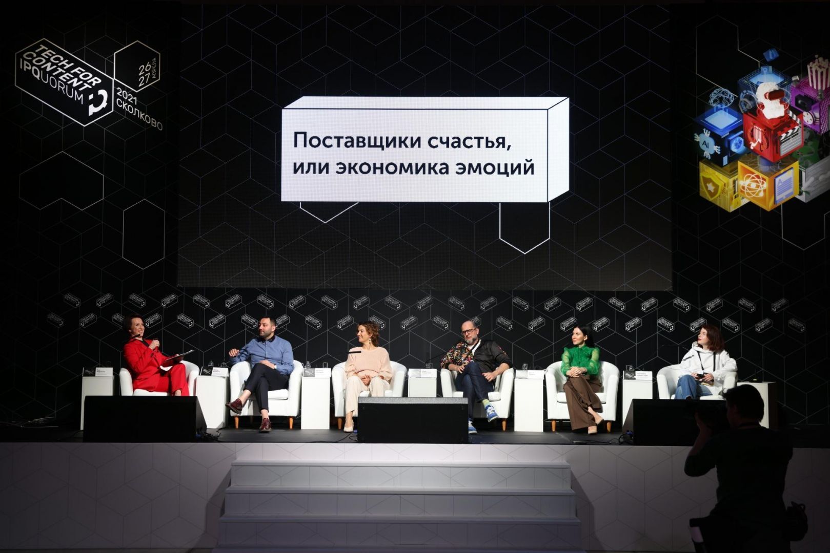 IPQuorum 2021: Tech for Content