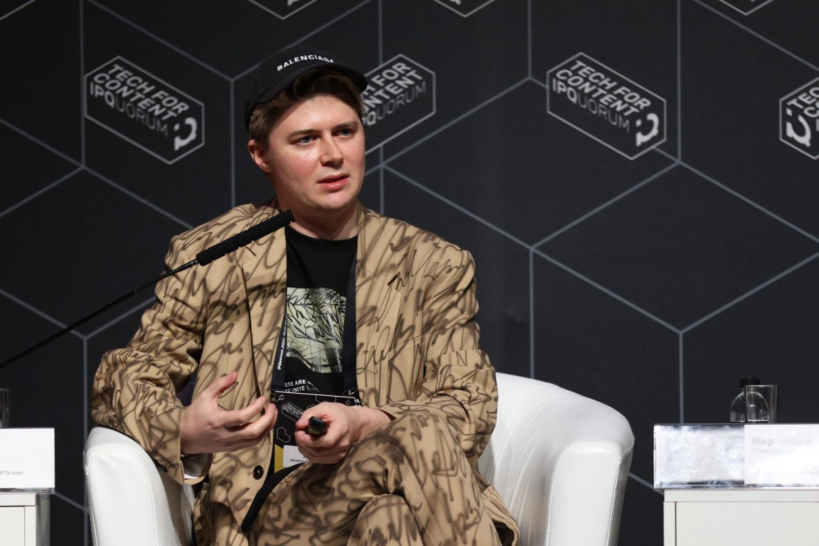 IPQuorum 2021: Tech for Content
