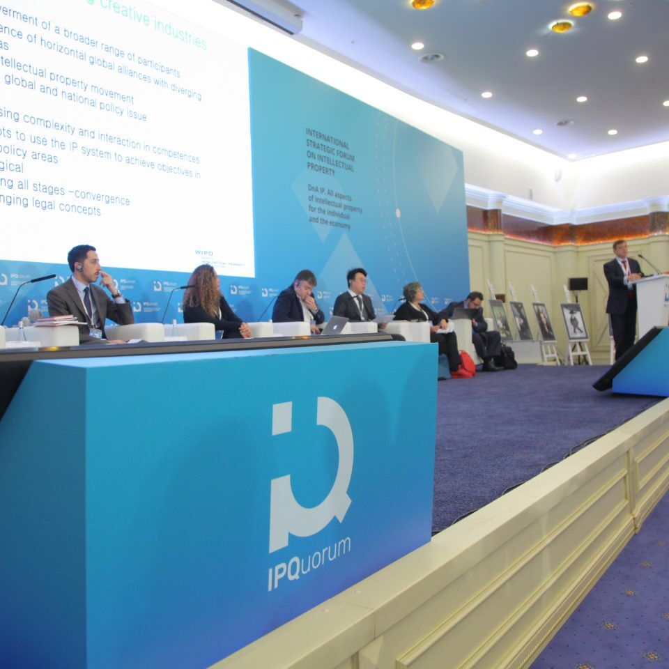 IPQuorum 2019. 2 день. Цифровые технологии и мировой рынок креативных индустрий