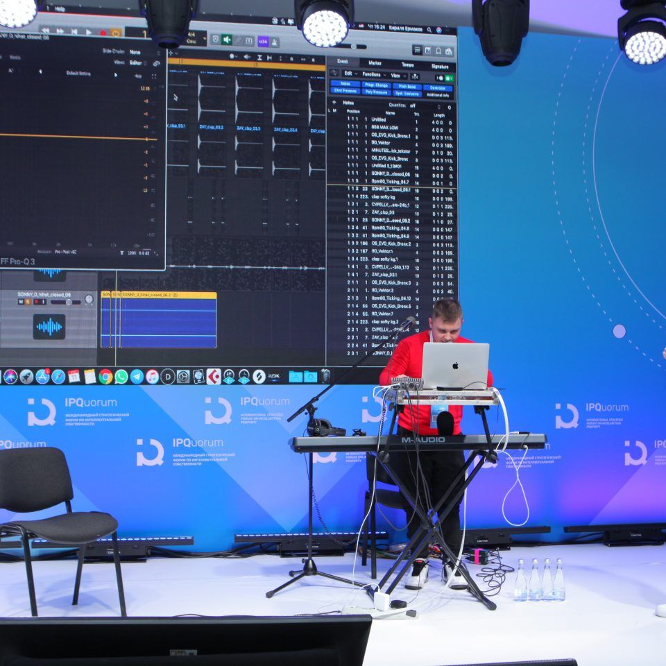 IPQuorum 2019. 2 День.  Правила создания современной музыки