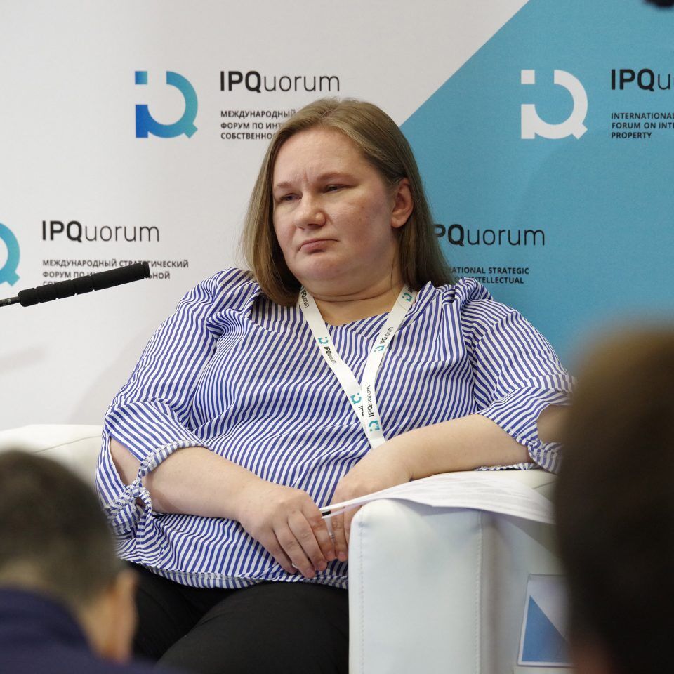 IPQuorum 2019. День 2. Сессия «Алгоритм, программный код, интерфейс, данные, замысел – как эффективно охранять и защищать права в компьютерной индустрии»