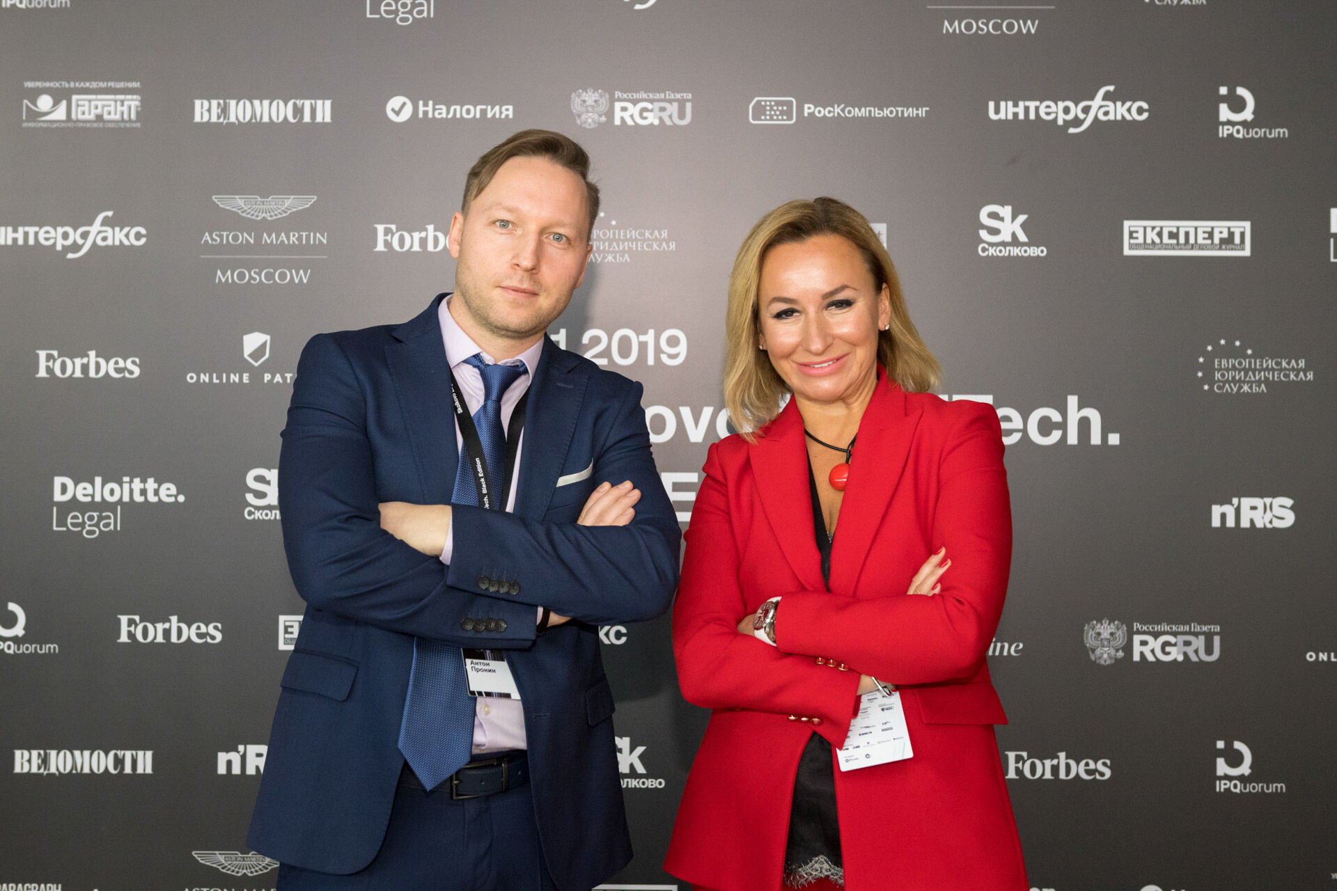 Skolkovo LegalTech 2019