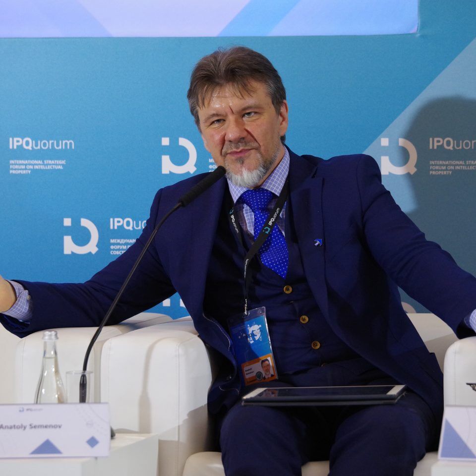 IPQuorum 2019. День 3. Сессия «Исчерпание прав или управление интеллектуальными правами в условиях распределенных производств и «копировальных» фабрик»