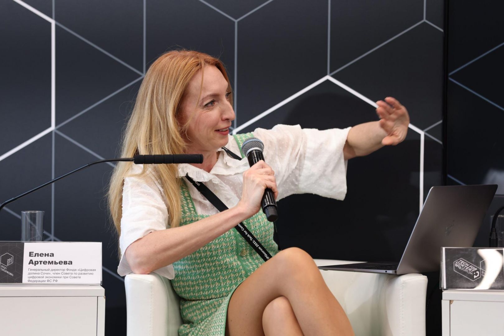 IPQuorum 2021: Tech for Content