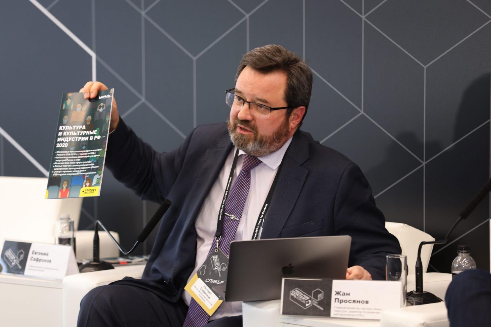 IPQuorum 2021: Tech for Content