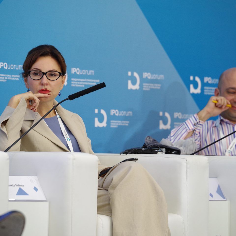IPQuorum 2019. День 3. Сессия «Национальные бренды и стратегии их продвижения»