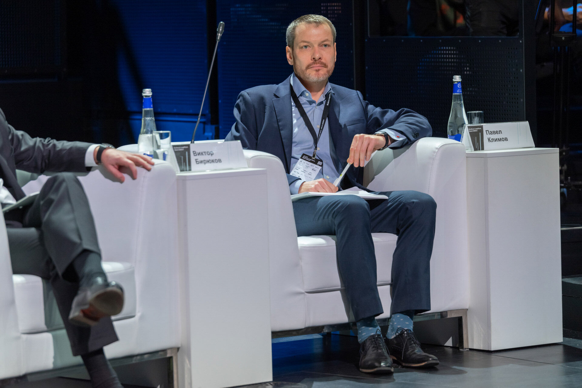 Skolkovo LegalTech 2019