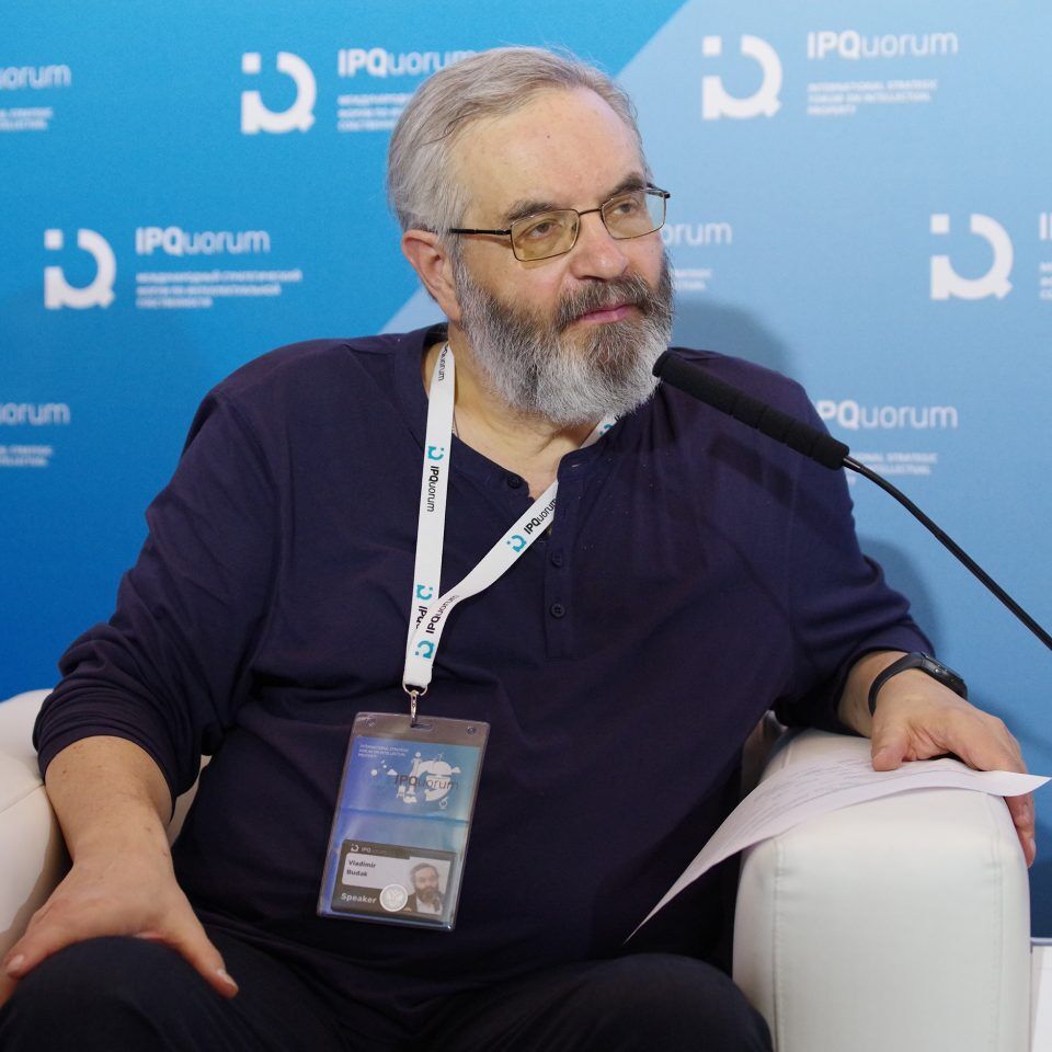 IPQuorum 2019. День 3. IPQlab: Архитектура рынка интеллектуальной собственности
