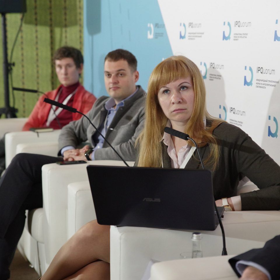 IPQuorum 2019. День 2. Сессия «Эффективность в агроиндустрии»