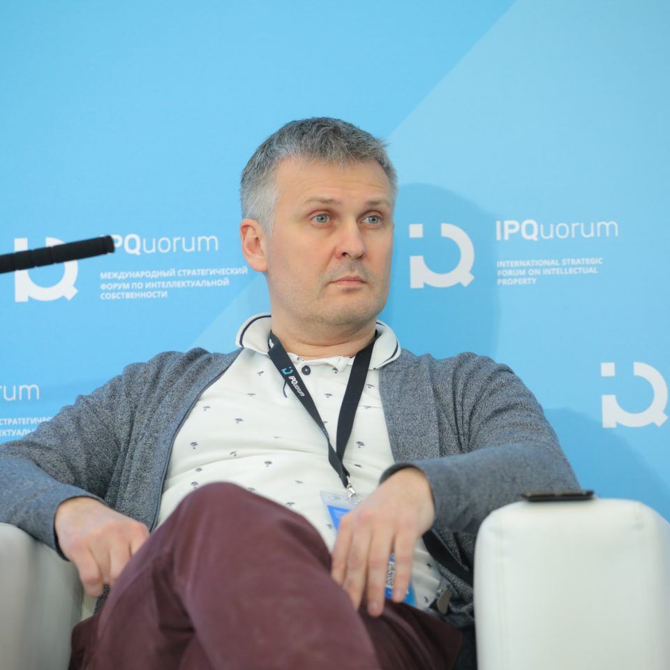 IPQuorum 2019. День 2. Сессия «IP Legal Tech как лекарство от «серости» рынка интеллектуальных прав»