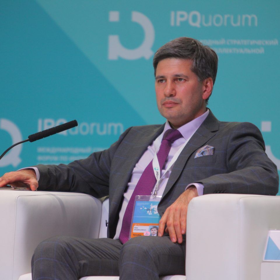IPQuorum 2019. День 3. Сессия «HUB «С» Деньги в цифре. Экономика созидания: как цифровой мир изменил человека, как человек меняет экономику»