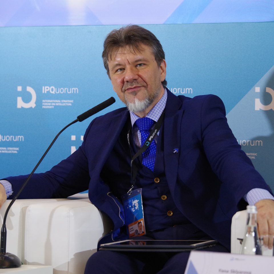 IPQuorum 2019. День 3. Сессия «Исчерпание прав или управление интеллектуальными правами в условиях распределенных производств и «копировальных» фабрик»