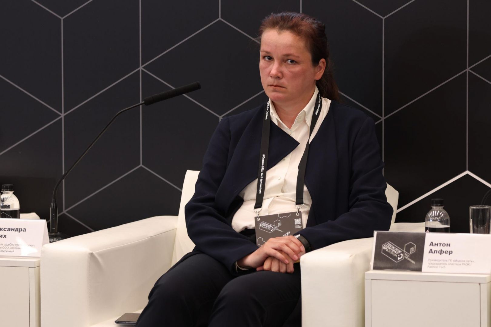IPQuorum 2021: Tech for Content