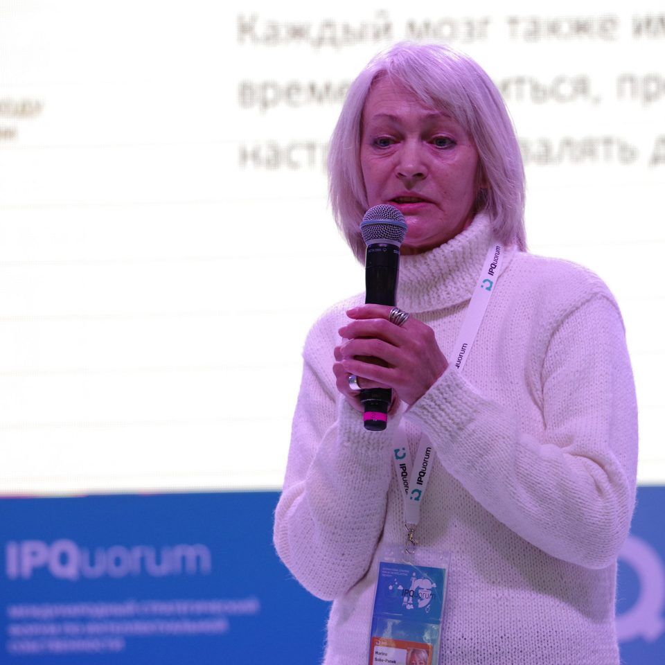 IPQuorum 2019. День 2. IPQLab: «От чего зависит эффективность работы мозга и как ее повысить»