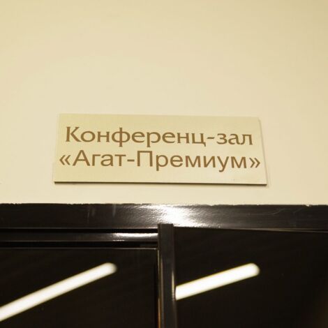 IPQuorum 2019. День 2. Сессия «Музыкальная индустрия «в сетях» – cтатус-кво»