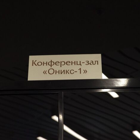 IPQuorum 2019. День 2. IPQLab: «Блокчейн и legaltech: тренды, проекты, инвестиции, модели, подходы»
