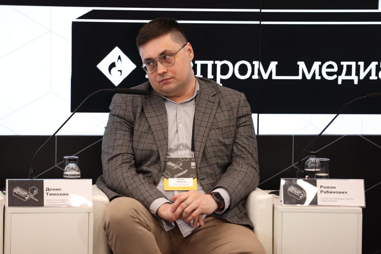 IPQuorum 2021: Tech for Content