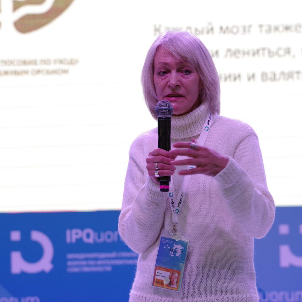 IPQuorum 2019. День 2. IPQLab: «От чего зависит эффективность работы мозга и как ее повысить»