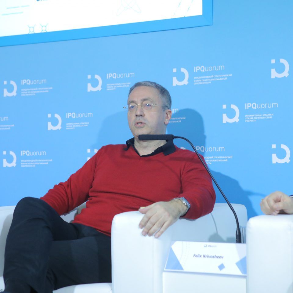 IPQuorum 2019. День 2. Сессия «Искусственный интеллект – новая реальность для творческой индустрии: потенциал рынка и вызовы для создателей»