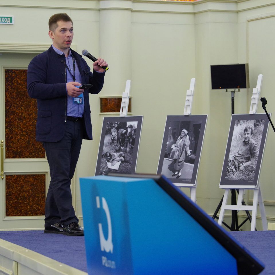 IPQuorum 2019. День 2. Сессия «IP Legal Tech как лекарство от «серости» рынка интеллектуальных прав»