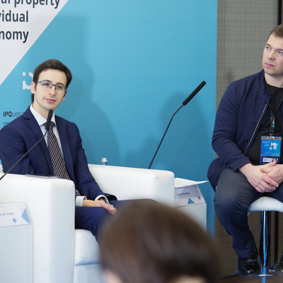 IPQuorum 2019. День 3. «Презентация исследования IPChain по законодательству и деловым обычаям совершения сделок с интеллектуальной собственностью. Частная и государственная инфраструктура выплаты вознаграждений»
