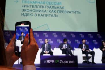 Мысль материальна: как интеллектуальная собственность создает из идеи капитал