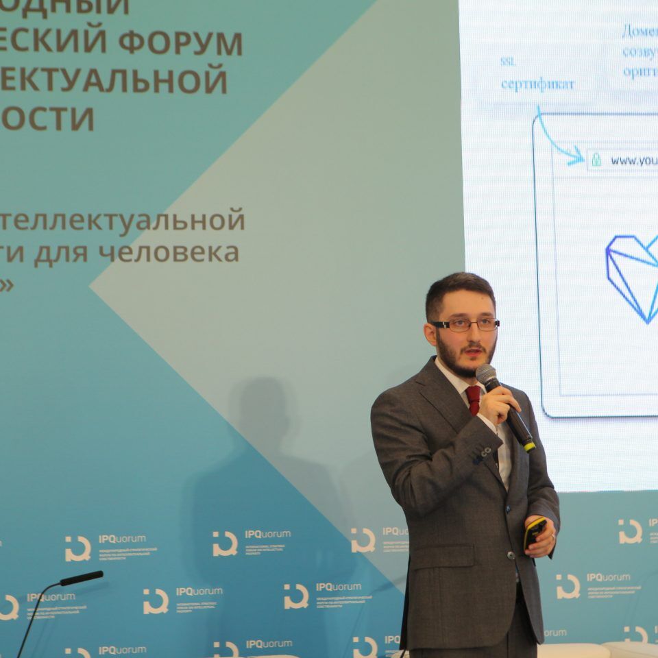 IPQuorum 2019. 2 День.  IPQLab. Угрозы для брендов в интернете