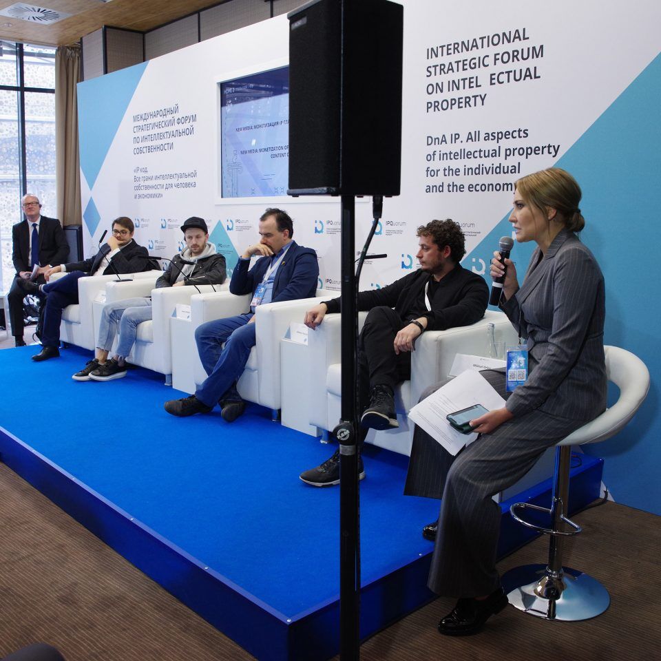 IPQuorum 2019. День 2. Сессия «New media: монетизация ip глазами создателей контента»