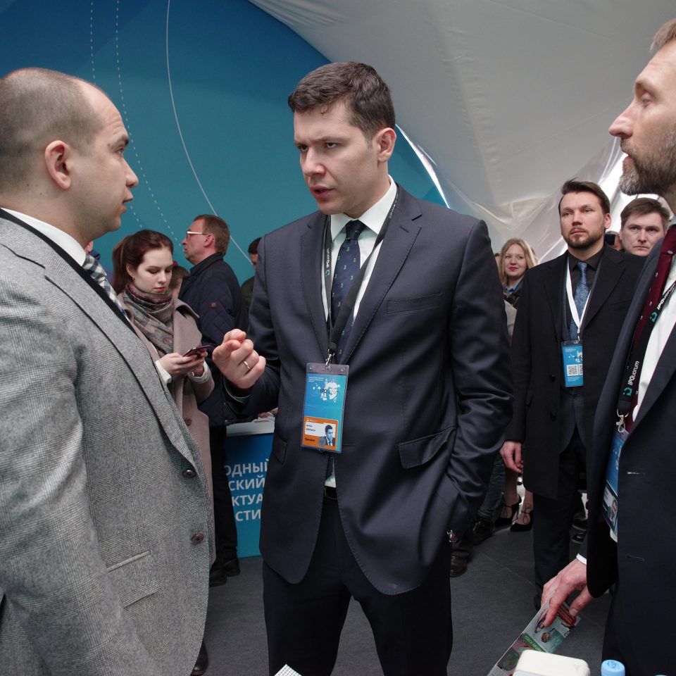 IPQuorum 2019. День 1. Церемония официального открытия IPQuorum 2019