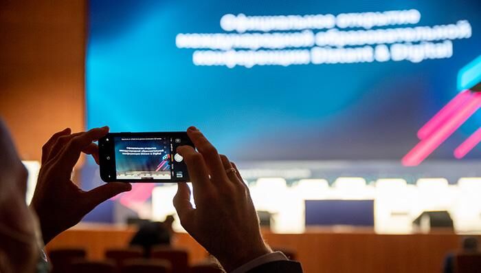 Подведены итоги Международной образовательной конференции Distant & Digital
