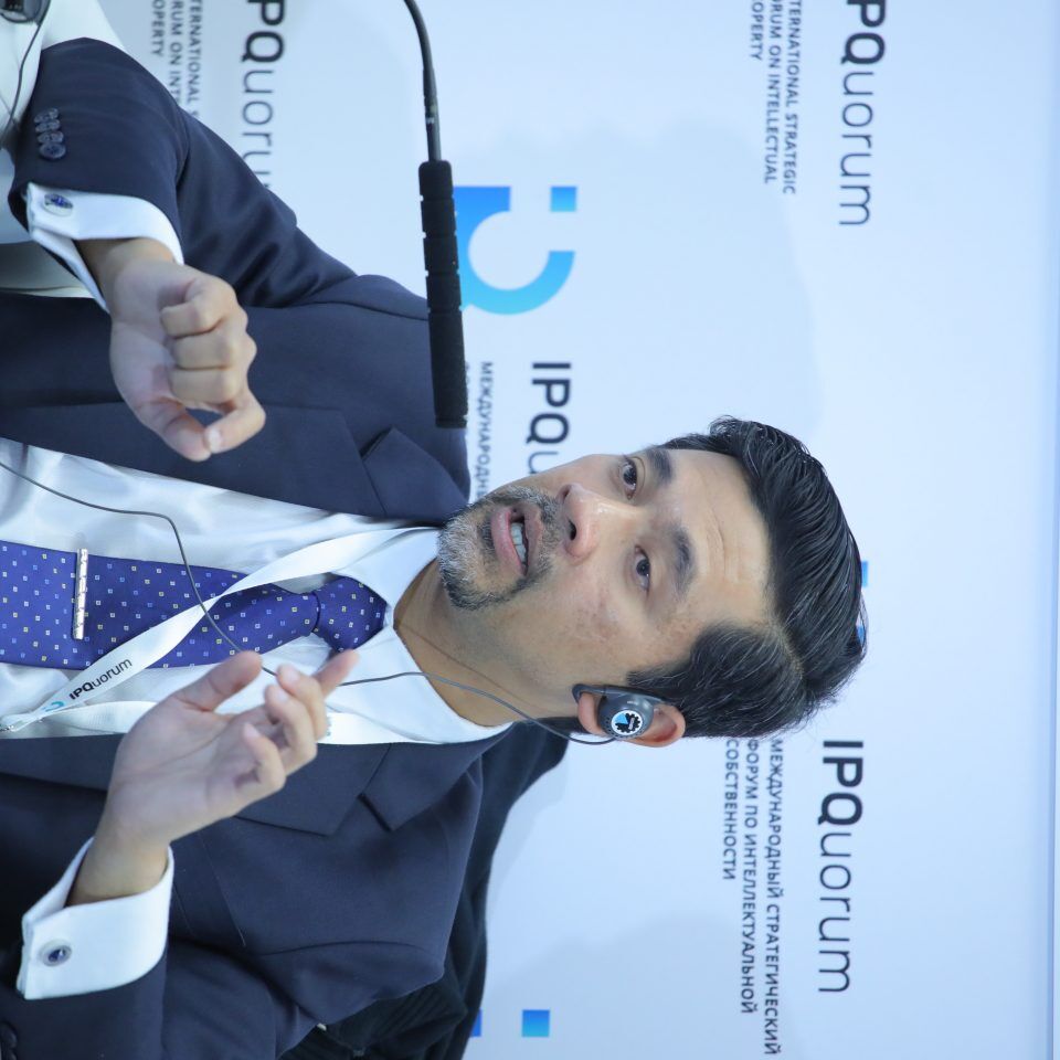 IPQuorum 2019. День 2. Сессия «Персональные данные: новые проекты глобальной идентификации личности»