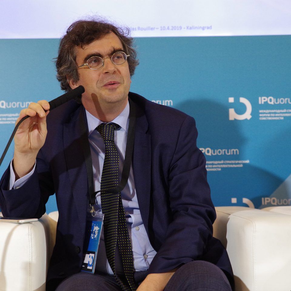 IPQuorum 2019. День 1. Круглый стол «Сквозные технологии: формирование новой регуляторной среды как один из инструментов работы с человеческим капиталом»