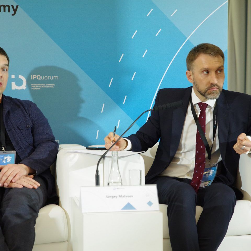 IPQuorum 2019. День 1. Сессия «Человеческий капитал и региональное развитие»